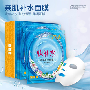 Pien Tze Huang Pro-muscle Moisturizing Moisturizing Locking Water Moisturizing Skin Mask for Men and Women