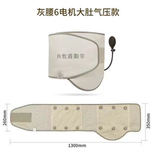 Electric heating belt for men and women Chinese herbal medicine hot compress fat belt fat burning thin household warm palace waist pain massager