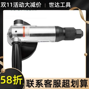 Shida Angle Grinder Pneumatic Grinder Bracket Cutting Machine Polishing Portable Gear Angle Grinder 02541