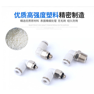Miniature pneumatic quick connector PC3-M3C thread straight-through mini elbow PL4-M5C Oval POC6-M6C