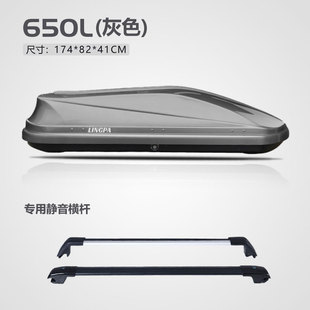 Roof Luggage Car Large Capacity suv Roof Case MPV Universal Ultra-thin Suitcase Car Luggage Rack
