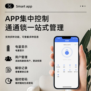Tongtong Lock Smart Lock Блокировка пароля квартиры Tongtong Tech Lock Lock Lock Въезжает в дом противоугонная дверь деревянная дверь Электронный дверной замок