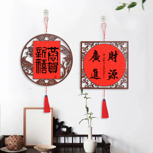Chinese-style pane Xuan paper pendant wooden Hollow spring festival decoration ten thousand years red double-sided calligraphy creation hard cardboard wholesale