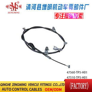47560-TP5-H01 47510-TP5-H01 провод масляной заслонки линия сцепления Тормозной кабель крышка линия почтового ящика