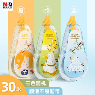 Chenguang Daguang Dagui 30-метровый пояс коррекции пояса изменения
