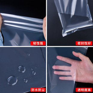 Oversized flat plastic bag thickened transparent packaging bag high pressure film bag dustproof carton inner film bag wholesale