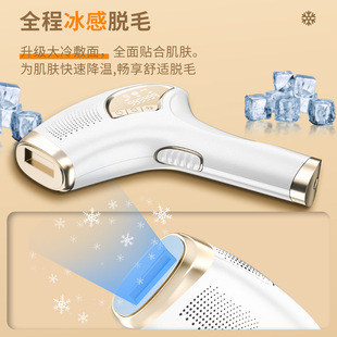 Hot Selling household portable automatic Shaver whole body painless Replaceable Head 9 gear laser skin rejuvenation freezing point hair removal instrument
