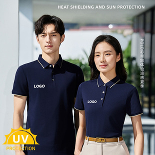 Bingying Jade 2025 New Summer Cool Customized Multi-Color Trendy Optional Short-Sleeved Single-Color Comfortable Polo Shirt