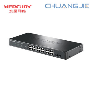 MERCURY mercury MSG26CP 24 gigabit RJ45 network port 2 gigabit SFP optical port PoE switch