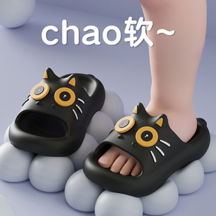 EVA children's slippers kitten boys and girls indoor and outdoor non-slip excrement feeling medium and large children soft bottom soft bottom