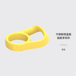 Coke bottle silicone lifting bracelet water Cup hand buckle pull bracelet hand ring suitable for Swell water Cup accessories to carry