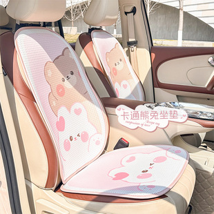 Blue Rain Four Seasons General Motors Waist Cute Rabbit Soft Car Pillow Sedentary Not Tired Car Waist Cushion