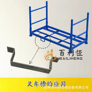 Station Appliance Forklift Slot Slot Fittings Folding Pieces Stacking Foot Bowl Shelf Base