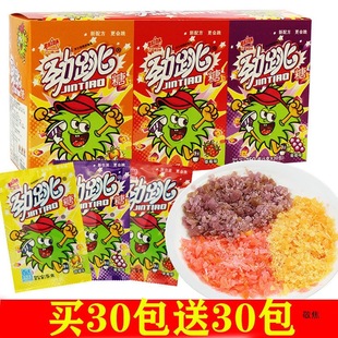 Baida pop candy feelings fun explosion candy 00 nostalgic snacks jump candy candy wholesale small packaging factory