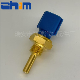 Suitable for Nissan Dacia Infiniti Renault Water Temperature Sensor Oe Number 22630D9702