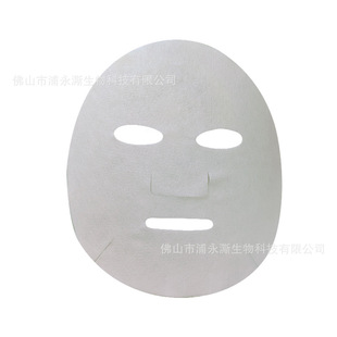 in stock copper ammonia fiber mask cloth invisible thin patch mask cloth Tencel fiber mask cloth manufacturers