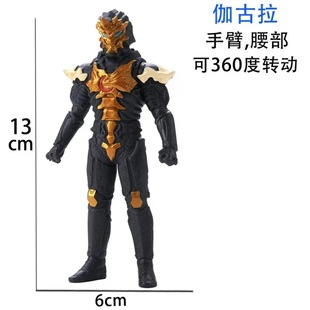 13 см Ultraman мягкая кукла