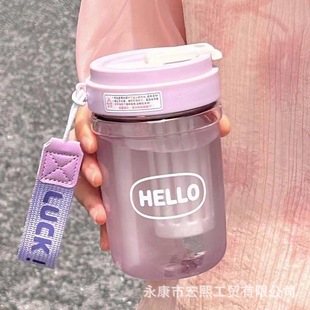 High-value water cup new simple girls cup straw cup student cute portable handle with cup wholesale