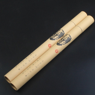 Classical Shanglin Fu Cylinder Gift Box Packaging Box Scroll Painting Red Character Sticker Gift Box Calligraphy Calligraphy and Painting Cylinder Gift Box