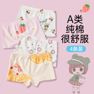Children's underwear girls cotton class a girls underwear big children's shorts summer factory direct wholesale shake fast explosions