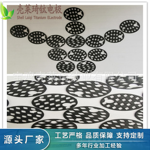 Manufacturers of ruthenium Iridium coated titanium electrodes for disinfection machines support customized large favorably