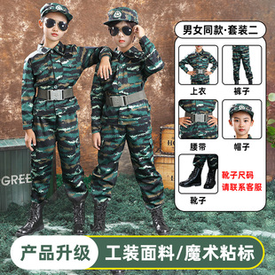 New Kidsren's Camouflage Clothing Military Training Summer Camp Training Performance Clothing Boys and Girls Same Style Outdoor Development Military Training Clothing