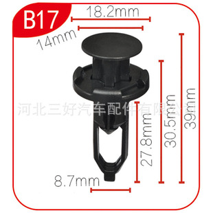 Suitable for Crown Corolla Corolla Camry Front Bumper Buckle Car Clip Accessories Shed Buckle B17