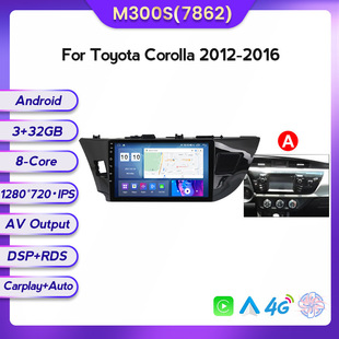 Для Toyota Corolla Raying 12-16 Android большой экран среднего управления автомобильный экран 8 128G