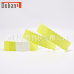 Solid color DuPont paper disposable Bracelet Wristband waterproof imitation tamper Trampoline children's playground bracelet wristband tickets