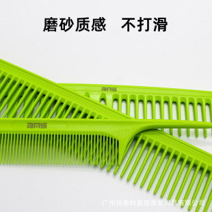 190 Degree High Temperature Resistant Hair Cutting Comb suit Salon Special Hair Pointed Tail Comb Men's Flat Head Climbing Comb suit