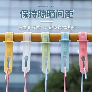 Clothes Drying Windproof Buckle Drying Hanger Fixed Buckle Non-Slip Clothes Hanger Buckle Hook Student Outdoor Buckle Clip Anti-Blowing