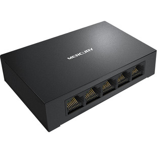 MERCURY Mercury SG105D Metal Iron Shell 5-Port All-Gigabit Switch Home Network Cable Splitter Hub