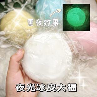 Simulation Plastic Fluid Egg Crisp Capibala Persimmon Fluid Decompression Pinch Music Decompression Toy Generation Water Sense