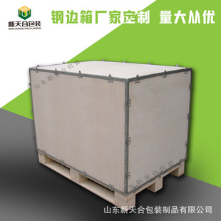 Domestic instrument transport export general wooden box can be dug free printing logo logistics delivery wooden box