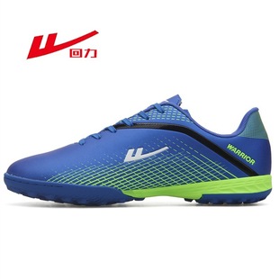 Huili Lawn Football Shoes, мужские и женские кроссовки с измельченными ногтями TF, студенческие кроссовки с кожаной поверхностью для соревнований, водостойкая клейкая подошва AG, короткие кроссовки с гвоздями