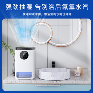 New Household Bedroom Dehumidifier Moisture Absorbing Drying Dehumidifying Dehumidifying Small Underground Dormitory Dehumidifier
