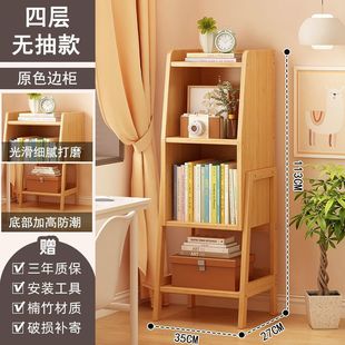 Household Small Bookshelf Storage Rack Floor Bookcase Simple Living Room Wall Storage Cabinet TV Side Cabinet Narrow Cabinet Display Cabinet