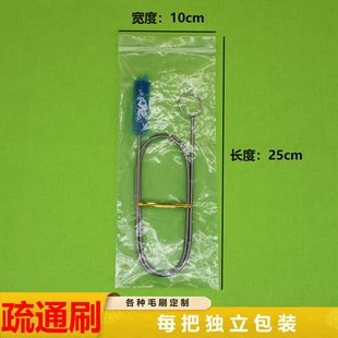 Aquarium Cleaning Brush Lengthened Stainless Steel Spring Pipe Brush Pipe Dredge Tool Brush Fish Tank Water Pipe Cleaning Brush