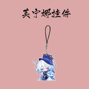 Original God Funina Single Animation Surrounding Acrylic Double-sided Mobile Phone Chain Schoolbag Pendant Decorative Pendant Small Jewelry