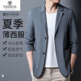 Quick-drying Thin Ice Silk Suit Jacket Men's Spring and Summer Breathable Casual Small Suit Single Western Light Luxury Top