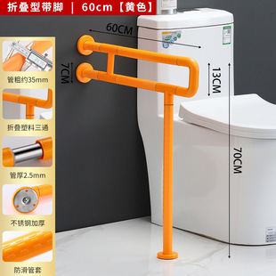 Hotel Toilet Toilet Handrail Accessible Handrail Bathroom Elderly Handle Toilet Disabled Safety Handrail