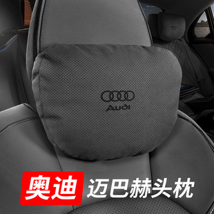 Applicable to Audi A3/A4L/A5/A6L/A7L/Q3/Q5L Headrest Neck Pillow Q7 High Seat Lumbar