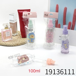 Cute Cartoon Perfume Spray Bottle Emulsion Press Bottle Shampoo and Body Soap Liquid Discharge Bottle Travel Portable Discharge Bottle