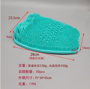 Foot Washing Mat for Pregnant Women Foot Removal of Dead Skin Calluses Foot Rubbing Foot Cleaning Massage Brush Foot Massage Mat