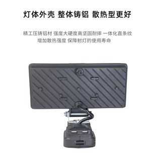 Suitable for Makita Dayi Electric Automobile Emergency Lighting Battery Universal DIY Outdoor Lighting LED Auto Repair Work Light