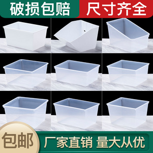 White plastic box rectangular spicy hot kindergarten toy box vegetable selection display box thickened storage box with lid