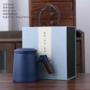 Customized Ceramic Wooden Handle Water Cup Three-Piece Set with Filter and Lid for Home Office Large-Capacity Tea Cup Gift Box Set