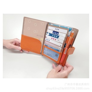 Genuine Leather Litchi Pattern Mother and Child Handbook Certificate Bag Top Layer Cowhide Zipper Large Capacity Maternal and Infant Handbook Medical Handbook Bag