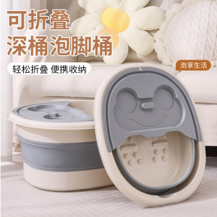 Foldable Foot Bath Bucket Household Portable Foot Bath Basin Foot Bath Basin over the Calf Foot Bath Basin Massage Health Bucket Artifact