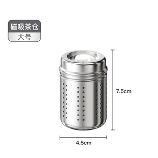 Simple Tea Water Separation Tea Cup Accessories Filter Double Glass Tea Bin Connector Stainless Steel Thermos Cup